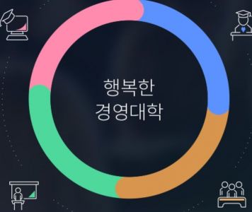이미지출처= 휴넷 홈페이지