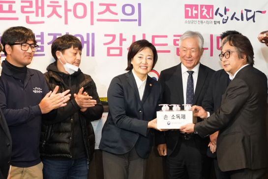 박영선 중소벤처기업부 장관(가운데)이 4일 서울 영등포구 소재 명륜진사갈비 여의도지점을 방문해 '착한 프랜차이즈' 운동에 대한 감사한 마음을 표하고, 강형준 명륜당 대표(맨 오른쪽)에게 손소독제를 전달하면서 관계자들과 기념촬영을 하고 있다.