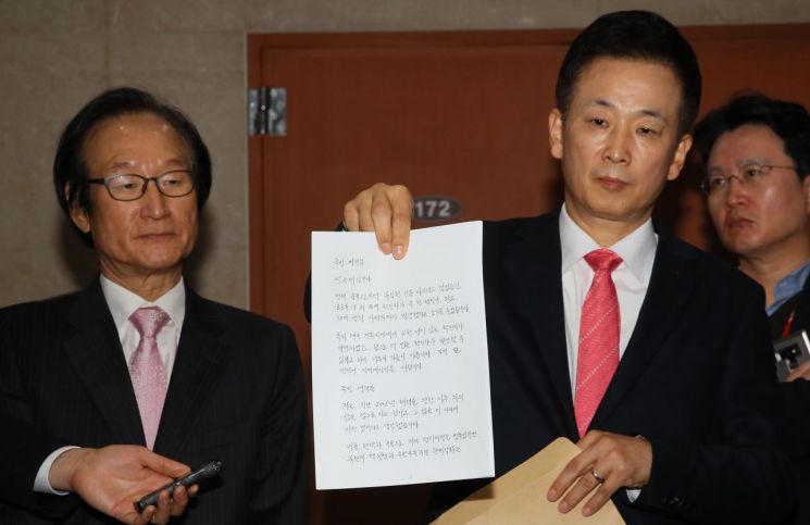 정의당 "박근혜, 선거법 위반으로 검찰 고발" 