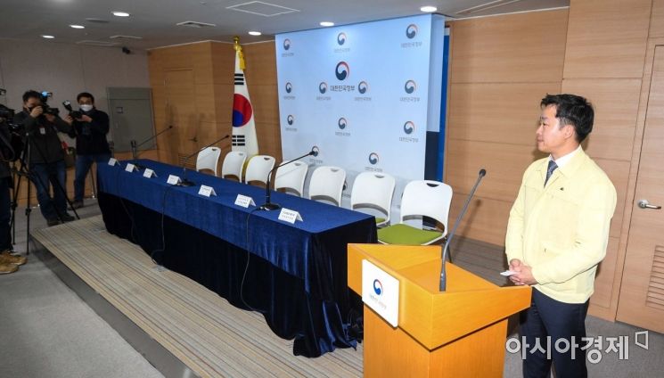 5일 서울 종로구 정부서울청사에서 신종 코로나바이러스감염증 관련 마스크 수급 안정화 대책 브리핑 발표가 연기되고 있다. 이날 기획재정부 관계자는 마스크 수급 안정화와 관련해 임시 국무회의에서 의결되지않아 브리핑을 15시로 연기한다고 밝혔다./강진형 기자aymsdream@