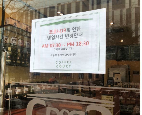 [르포]"점심시간에도 휑" 재택근무 장기화에 텅 빈 판교