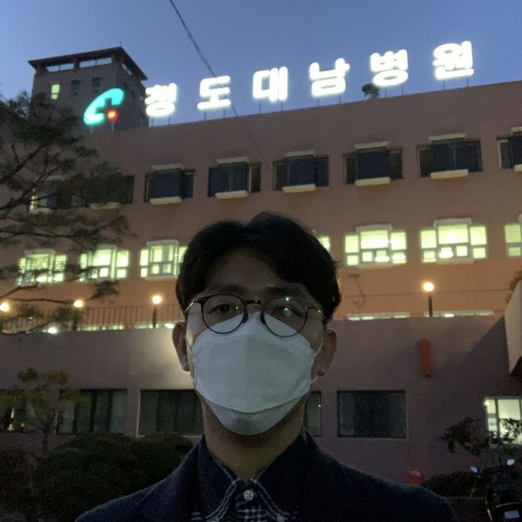 지난달 29일 의료지원을 위해 청도 대남병원에 도착한 직후 사진을 찍은 간호사 오성훈씨