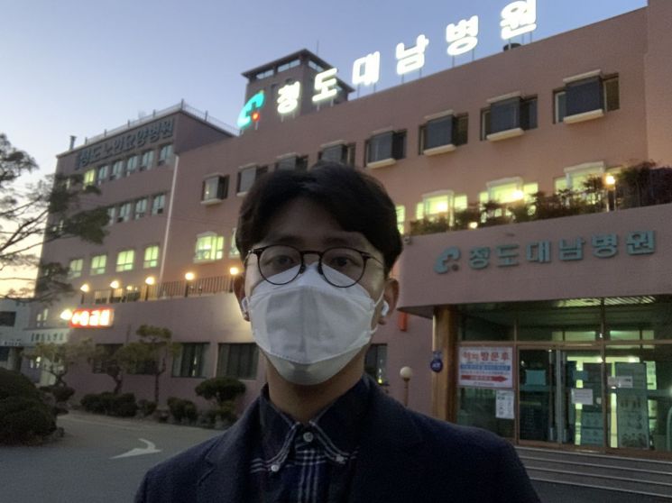 지난달 29일 의료지원을 위해 청도 대남병원에 도착한 직후 사진을 찍은 간호사 오성훈씨