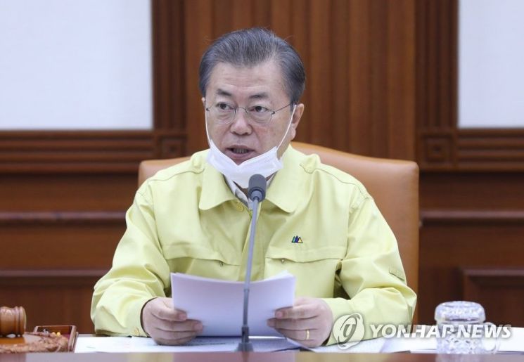 문재인 대통령이 지난 3일 국무회의를 주재하고 있다. [이미지출처=연합뉴스]