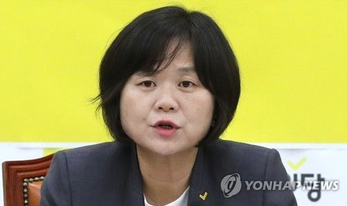 이정미 정의당 의원. [이미지출처=연합뉴스]