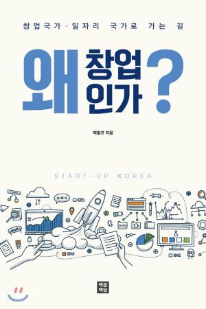 [신간 안내] <인사이드 아웃> 外