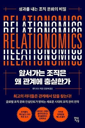 [신간 안내] <인사이드 아웃> 外