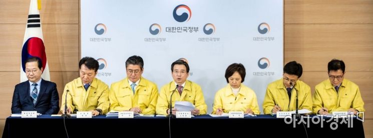 [포토]정부, 마스크 수급 안정화 대책 발표