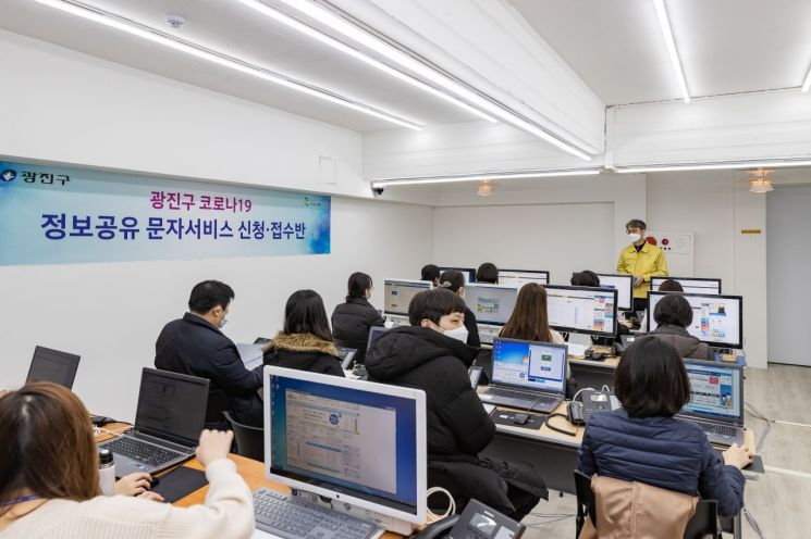 광진구, 코로나19 '문자 서비스' 신청 전화로도 받는다 