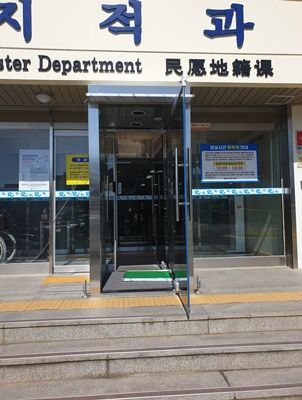 무안군청 민원실 입구에 설치한 대인소독기 (사진=무안군 제공)
