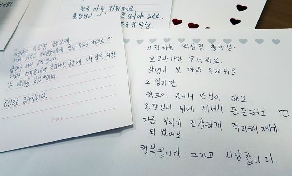 박상철 호남대 총장, 안정화 기숙사 퇴소 유학생 격려