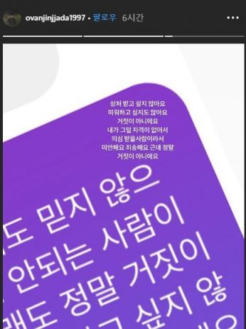 오반, 음원 차트 1위에…"어떻게 반나절 만에 BTS 꺾나" vs "음원 좋으면 1위 당연"