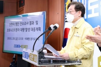 성남 분당제생병원 8명 확진…이재명 "다중시설 피해 달라"