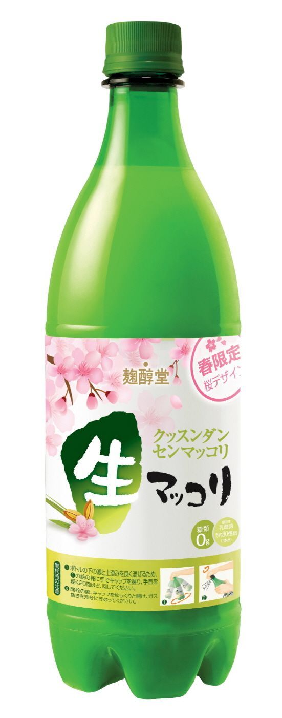 국순당, 일본 한정판 ‘국순당 생막걸리 벚꽃 에디션’ 수출