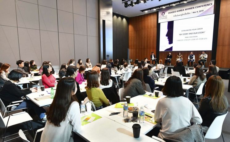 2019년 디아지오코리아의 세계 여성의 날 컨퍼런스.
