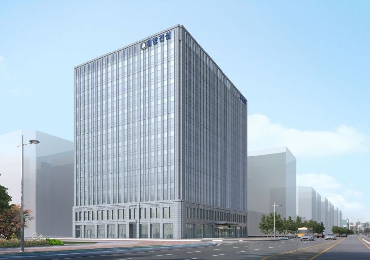 대방그룹, 대구 지역에 코로나19 성금 1억원 기부