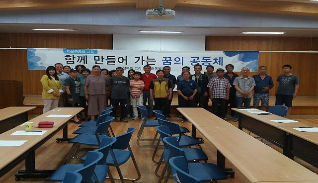 화순군 ‘마을공동체 활동 지원 사업’에 24개 마을 선정