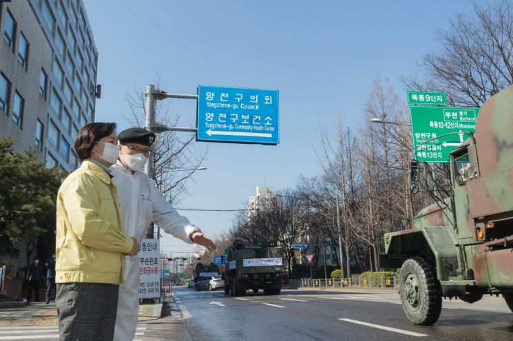 [포토] 김수영 양천구청장, 선별진료소 인근 방역 계획 논의