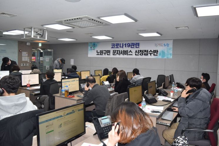 노원구 '코로나19 신속대응T/F팀’ 눈부신 활약상 화제