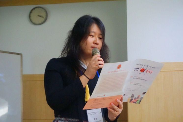 무지개행동 워크숍에 참석한 임푸른씨 (사진=임푸른 제공)