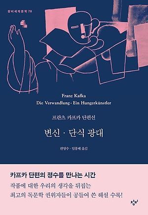 [신간 안내] <디지털 뉴딜> 外