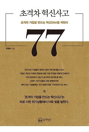 [신간 안내] <디지털 뉴딜> 外
