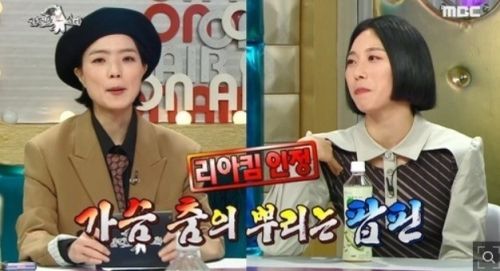 4일 방송된 MBC 예능 프로그램 '라디오스타'에 출연한 안영미(왼쪽), 리아킴(오른쪽).사진=방송화면 캡쳐