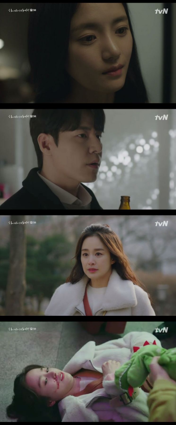 사진='하이바이, 마마!' 캡처
