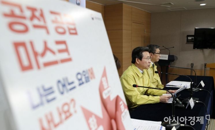 [포토] 김용범 차관, "공적 마스크 대리 구매 확대"