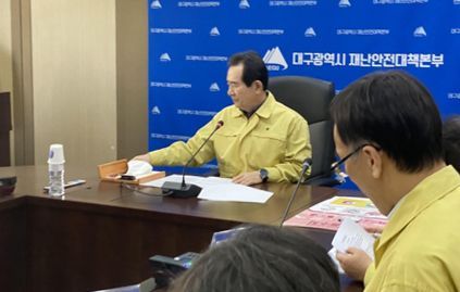 [이미지출처=연합뉴스]