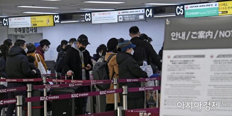 [포토] 일본 입국 제한 조치 여파