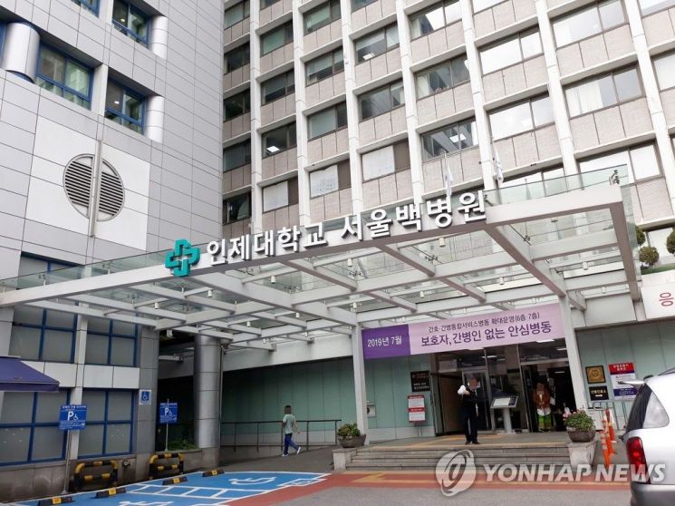 소화기내과 입원 환자가 코로나19 확진 판정을 받아 일부 병동을 폐쇄한 서울백병원