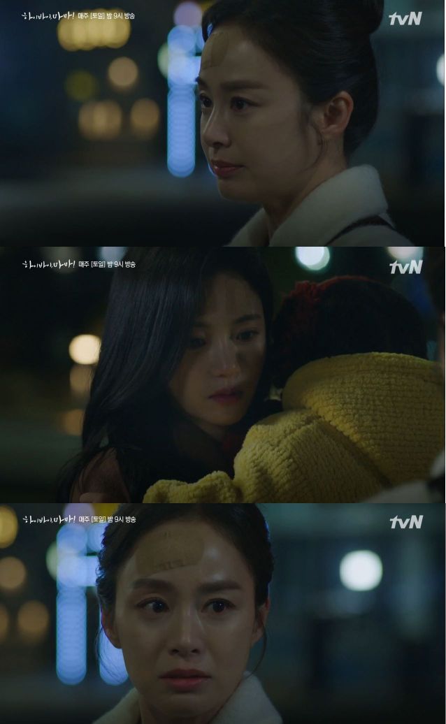 사진=tvN 드라마 '하이바이, 마마!' 캡처
