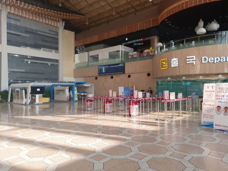 김포국제공항 출국장