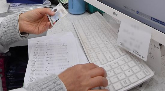 주민등록번호 뒷자리 '지역번호' 폐지 … 등·초본엔 필요내용만 선택 표시