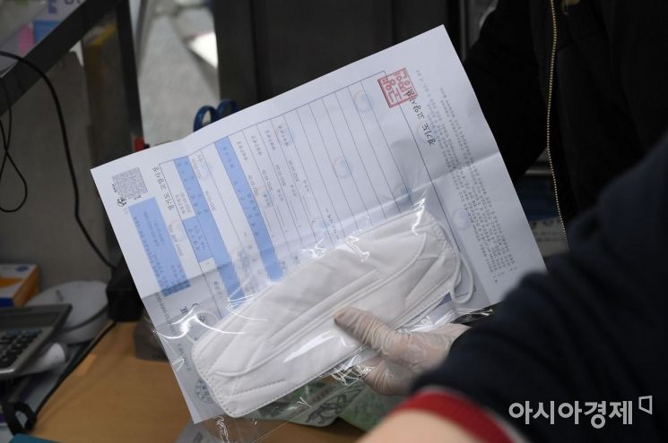 마스크 5부제 접속 폭주…주민등록 등본 발급 수수료 면제
