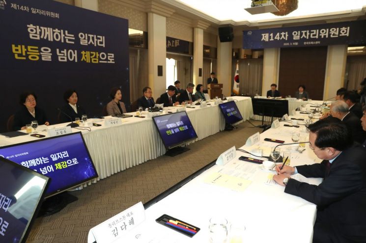 '인센티브' '창업 지원'으로 40대 일자리 늘린다는 정부(종합)  