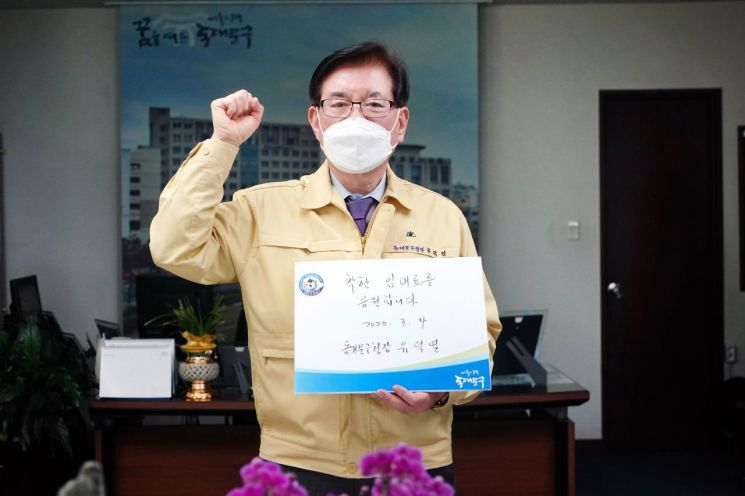 유덕열 동대문구청장이 지난 4일 사회관계망서비스(SNS) 페이스북을 통해 착한 임대료 운동 응원 캠페인을 펼쳤다.