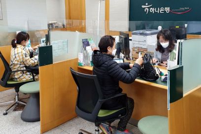 하나은행, 을지로 본점 외벽에 '힘내라 대한민국' 응원 메시지