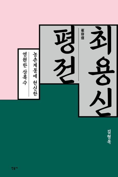 [신간안내]'밤과 꿈의 뉘앙스' 外
