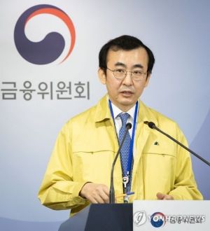 이세훈 금융위원회 금융정책국장이 10일 정부서울청사 합동브리핑실에서 코로나19 금융부문 대응 관련 현안을 설명하고 있다.(연합뉴스)