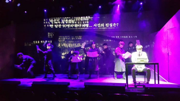 창작 뮤지컬 '다니엘'의 제작발표회 시연 장면.