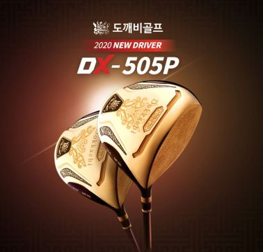 도깨비골프 DX-505P "초경량+고반발 드라이버"