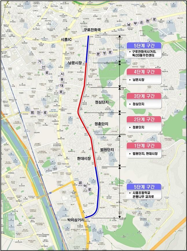 금천구 독산로 전봇대 사라진다