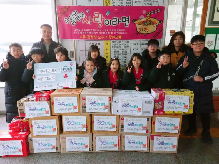 지난 1월17일 수유2동에 위치한 수유태권도 원생들이 따뜻한 겨울나기 물품으로 라면 600봉지를 전달했다.