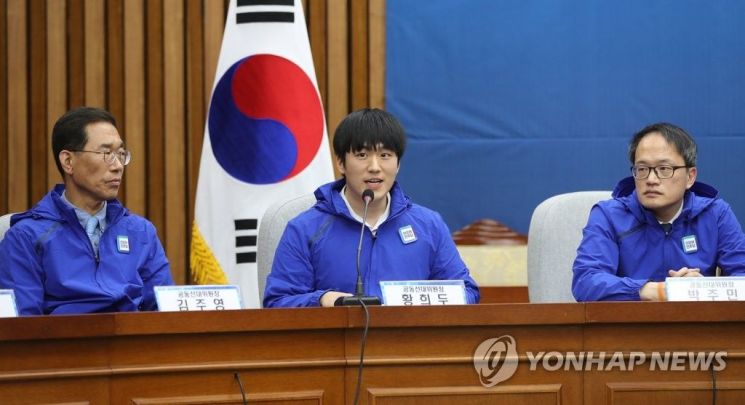 지난달 20일 오전 서울 여의도 국회에서 열린 더불어민주당 선거대책위원회 출범식에서 황희두 공동선대위원장이 발언하고 있다. [이미지출처=연합뉴스]