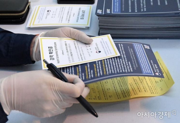 한미 항공 노선의 안정적 운항을 위해 미국행 출국 검역 등이 본격 적용된 11일 인천국제공항 2터미널 출국장에 설치된 출국 검역 조사실에서 미국행 탑승객이 검역확인증을 발급받고 있다./영종도=김현민 기자 kimhyun81@