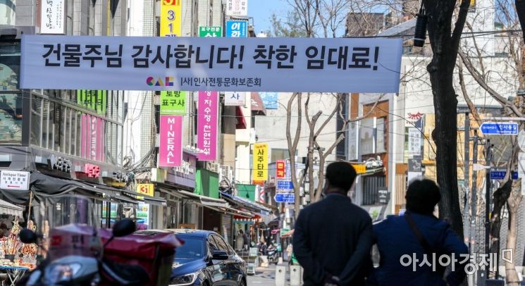 서울시, 공공상가 1만여 점포 임대료·공용관리비 연말까지 감면