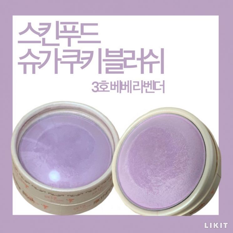 고대 유물 뷰티템으로 추억팔이 해볼까