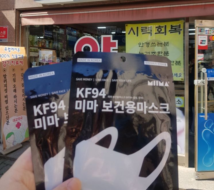 [르포]'마스크 앱' 이용해 약국 가보니…중복구매 확인시스템 오류 등 혼선